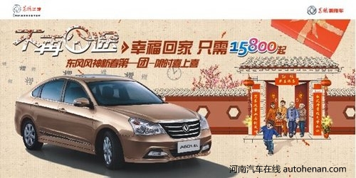 活动